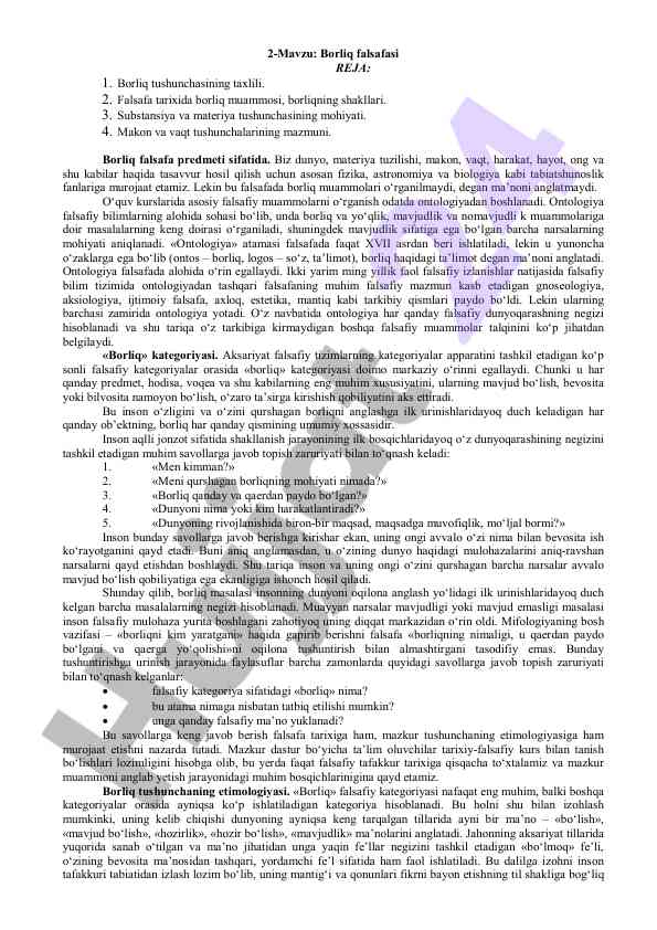 Borliq falsafasi va ontologiya nazariyasi