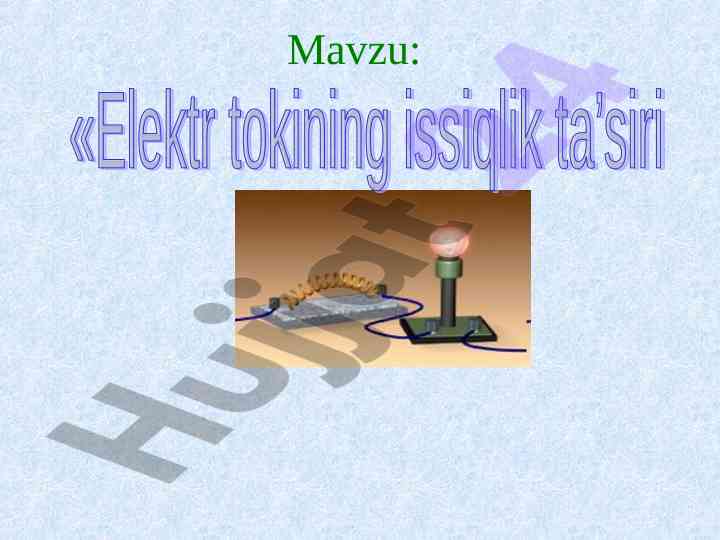Elektr toki o’tkazgichning qizishi va zanjir qonunlari