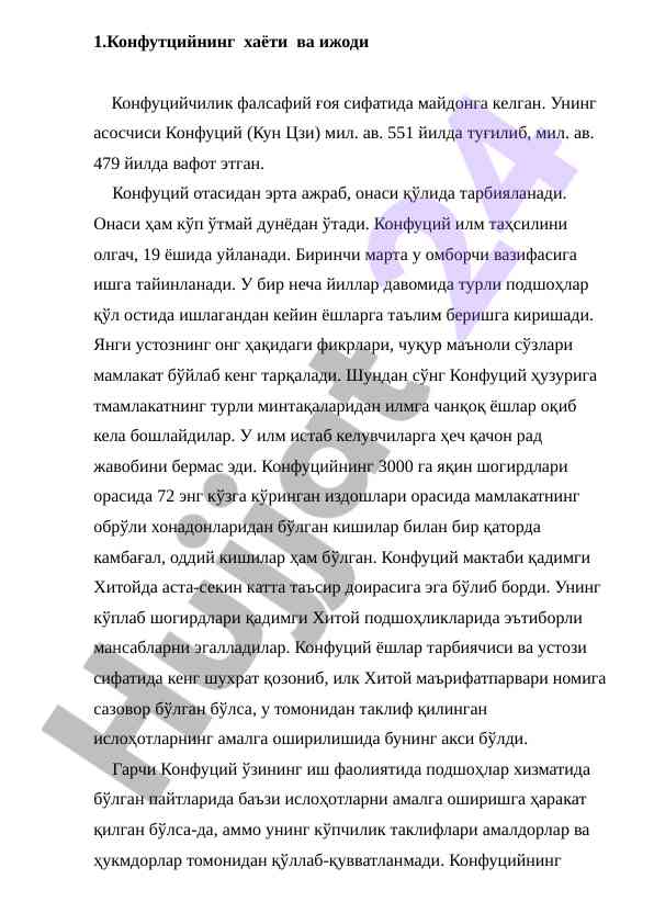 Konfutciyning hayoti va ijodi haqida ma'lumotlar
