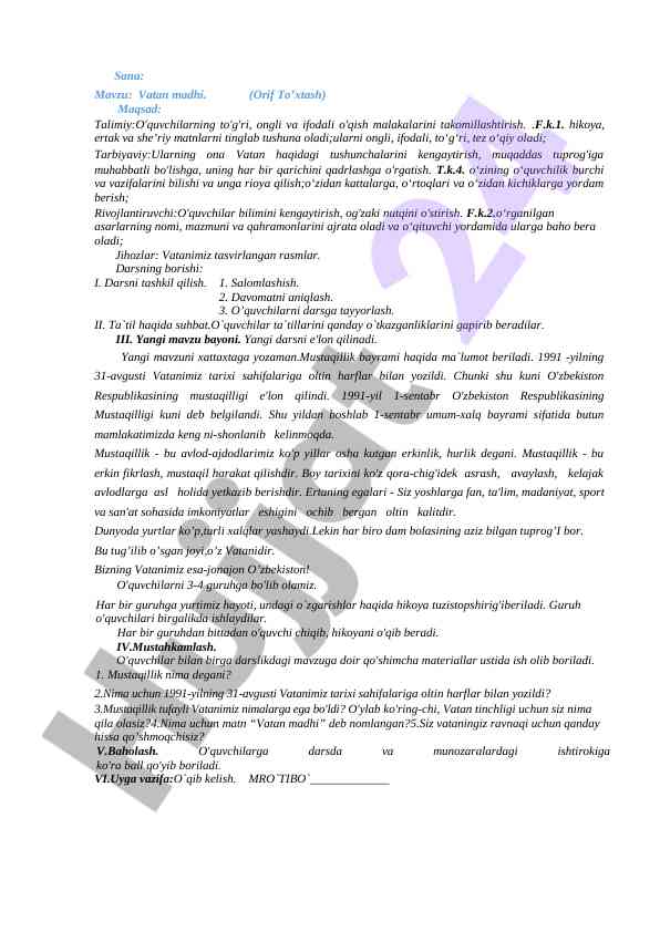 Vatan madhi mavzusida o’quv dars ishlanmasi