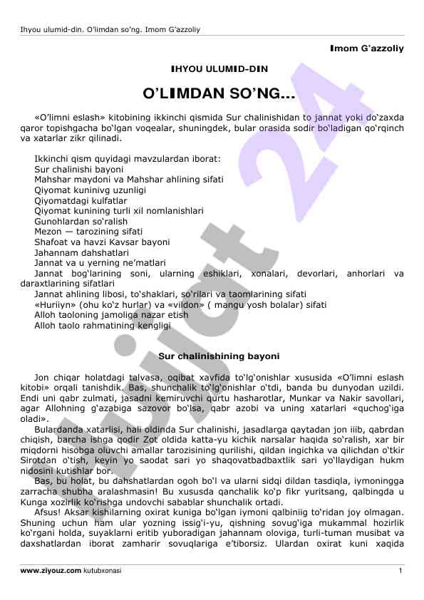 Ihyou ulumid-din o’limdan so’ng kitobining ikkinchi qismi