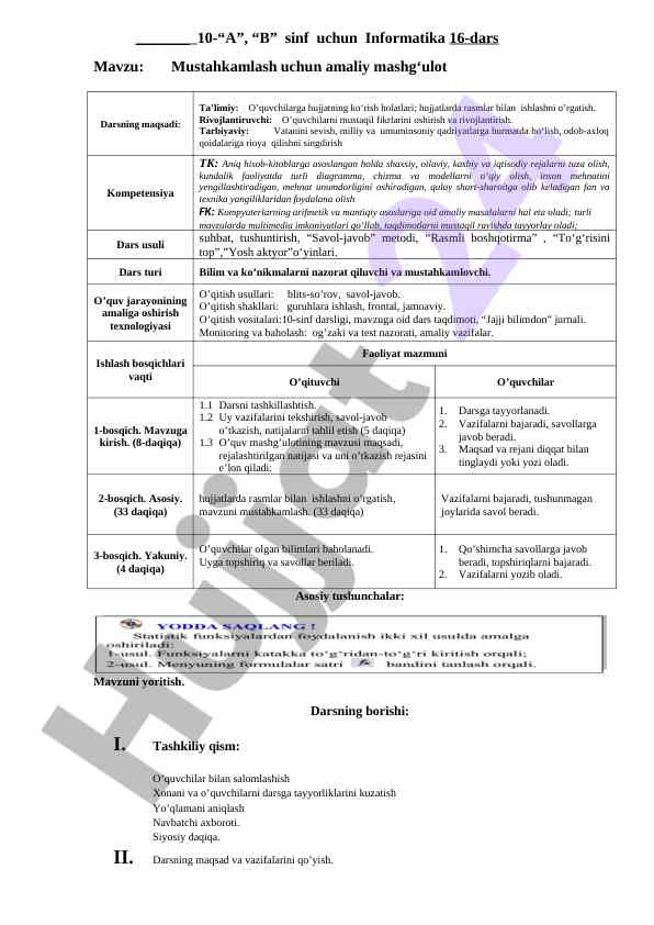 Informatika dars 16: mustahkamlash mashg‘uloti