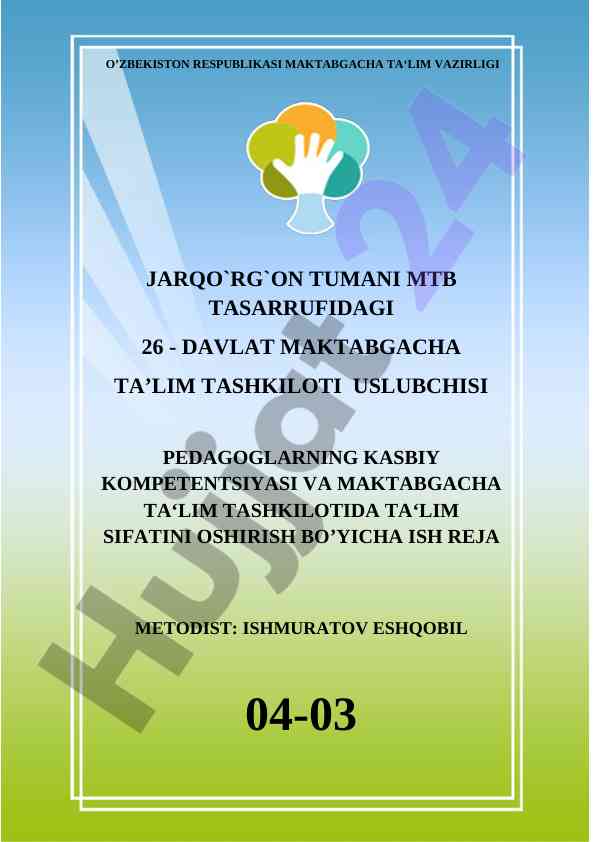 Maktabgacha ta'limda pedagog malakalarini oshirish