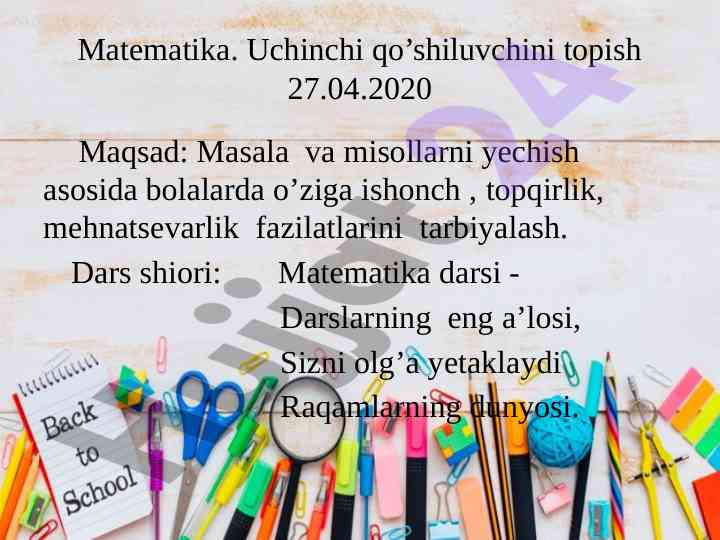 Uchinchi qo’shiluvchini topish dars rejasi