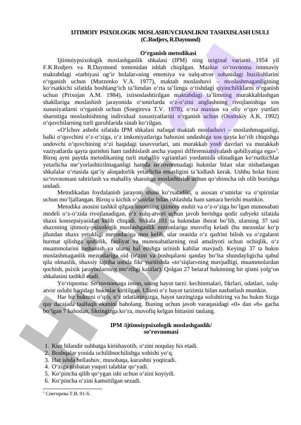 Ijtimoiy psixologik moslashuvchanlik tahlili