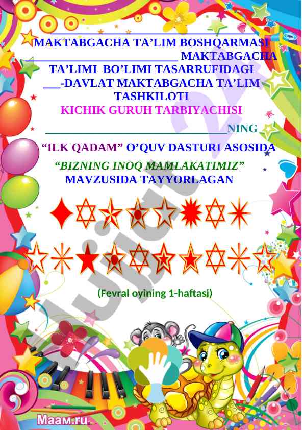 Ilk qadam o'quv dasturi bizning inoq mamlakatimiz