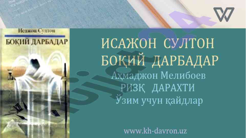 Boqiy darbadar romanining ijodiy tahlili