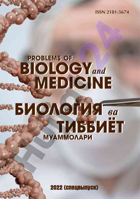 Problems of biology and medicine in uzbekistan