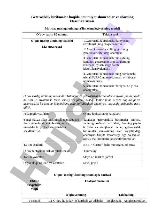 Geterosiklik birikmalar haqida umumiy tushunchalar