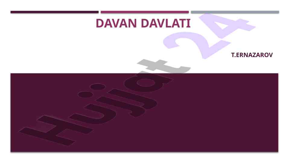 Davan davlati tarixi va arxeologik tadqiqotlar