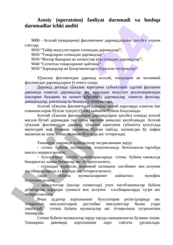 Asosiy faoliyat daromadi va ichki audit tahlili
