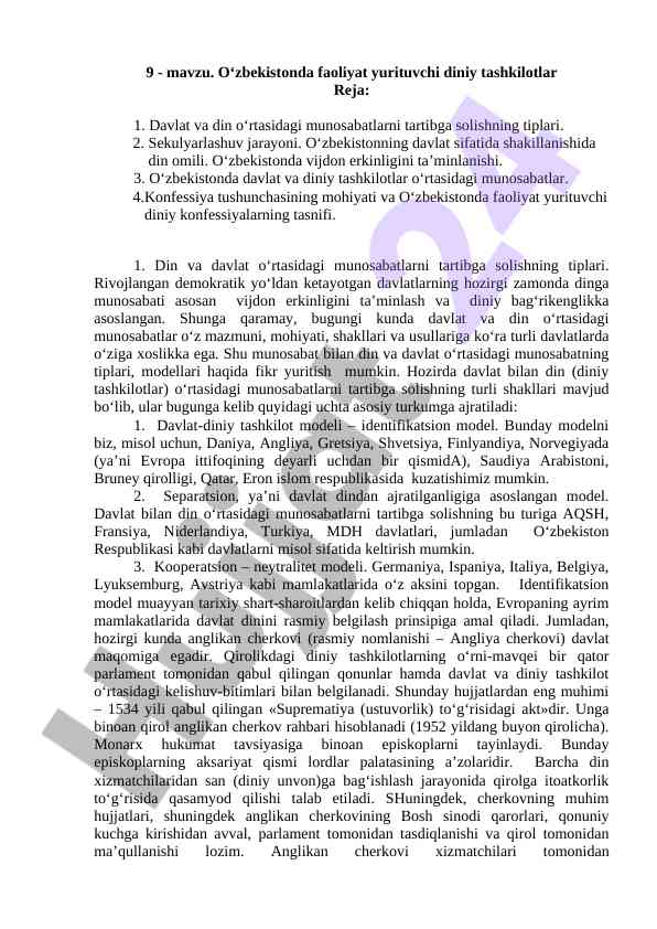 O‘zbekistondagi diniy tashkilotlar va davlat munosabatlari