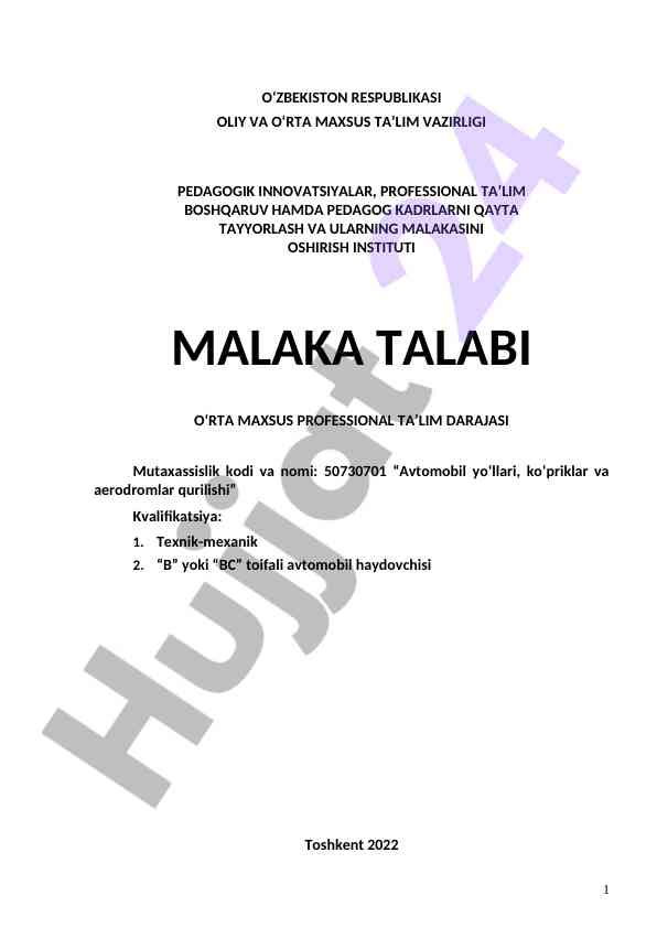 Avtomobil yo'llari qurilishi bo'yicha malaka talabi