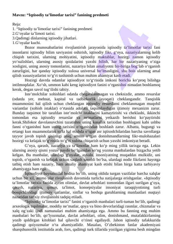 Iqtisodiy ta’limotlar tarixi fanining predmeti