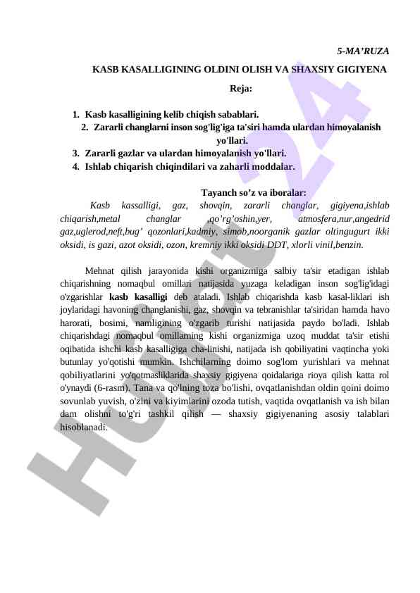 Kasb kasalliklari va shaxsiy gigiyena masalalari