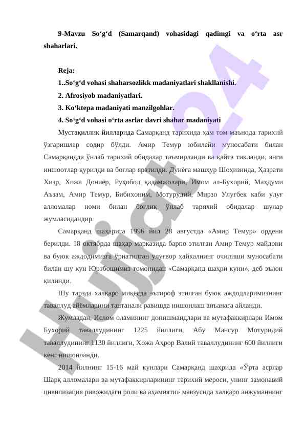 Sog'd vohasidagi qadimgi va o'rta asr shaharlari