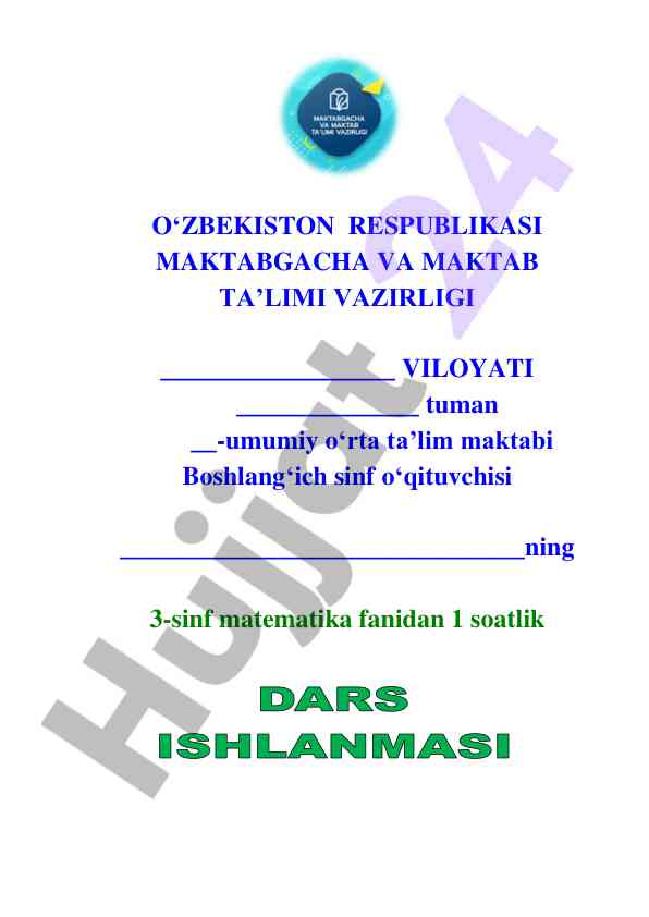 3-sinf matematika dars ishlanma Tenglik va tengsizliklar