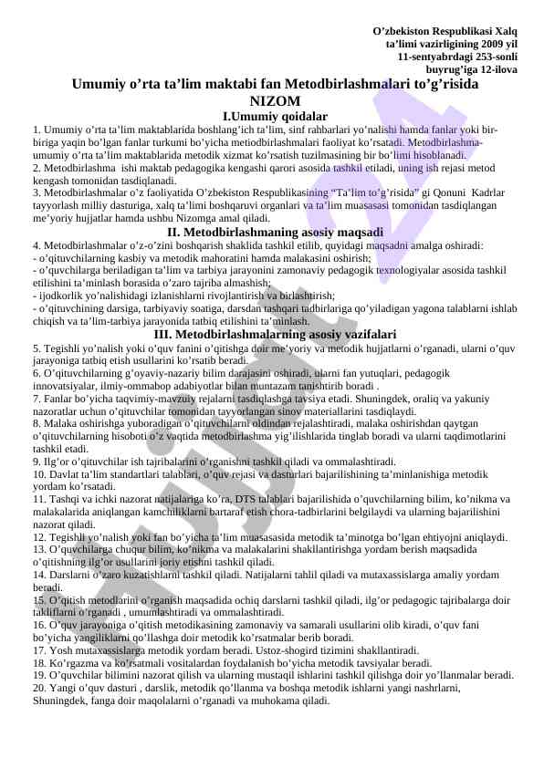 Umumiy o’rta ta’lim maktablari uchun nizom
