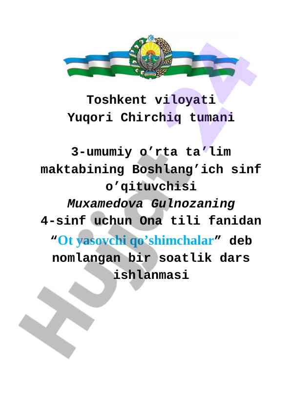 Ot yasovchi qo'shimchalar dars ishlanmasi