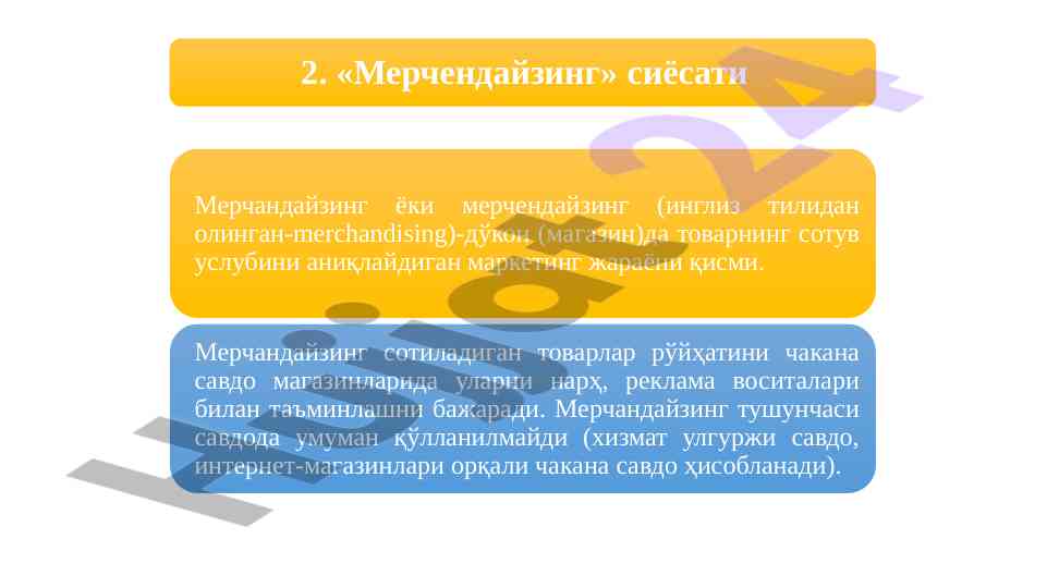 Қўллашнинг асоий талаблари ва уларнинг ахамияти