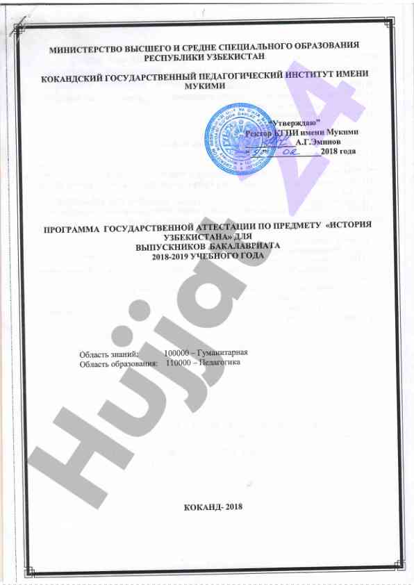 Informatika laboratoriya ishlari 2018-2019 yil