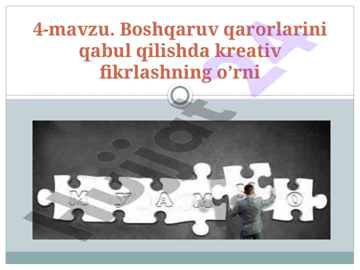 Boshqaruv qarorlarini qabul qilishda kreativ fikrlash