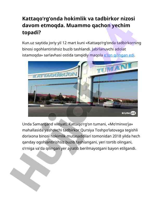Kattaqo‘rg‘on tadbirkor nizosi va adolat izlash