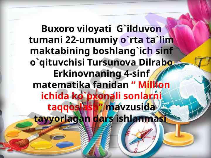 Matematika fanidan million ichida sonlarni taqqoslash