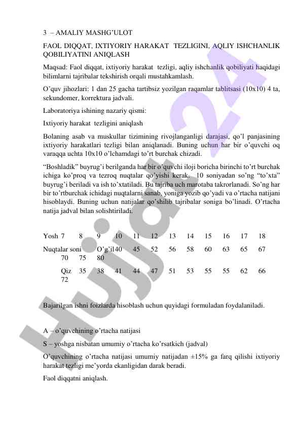 Amaliy mashg'ulot: faol diqqat va aqliy ishchanlik