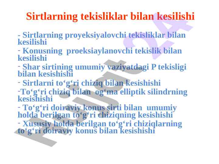 Sirtlarning proyeksiyalovchi tekisliklar bilan kesilishi