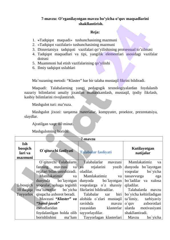 O‘quv maqsadlarini shakllantirish ushlublari