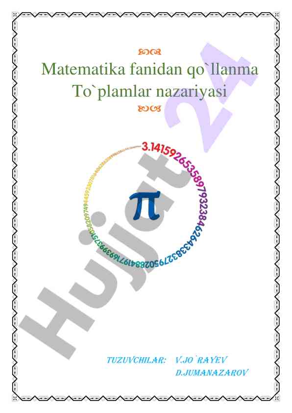 Matematika fanidan qo‘llanma to‘plamlar nazariyasi