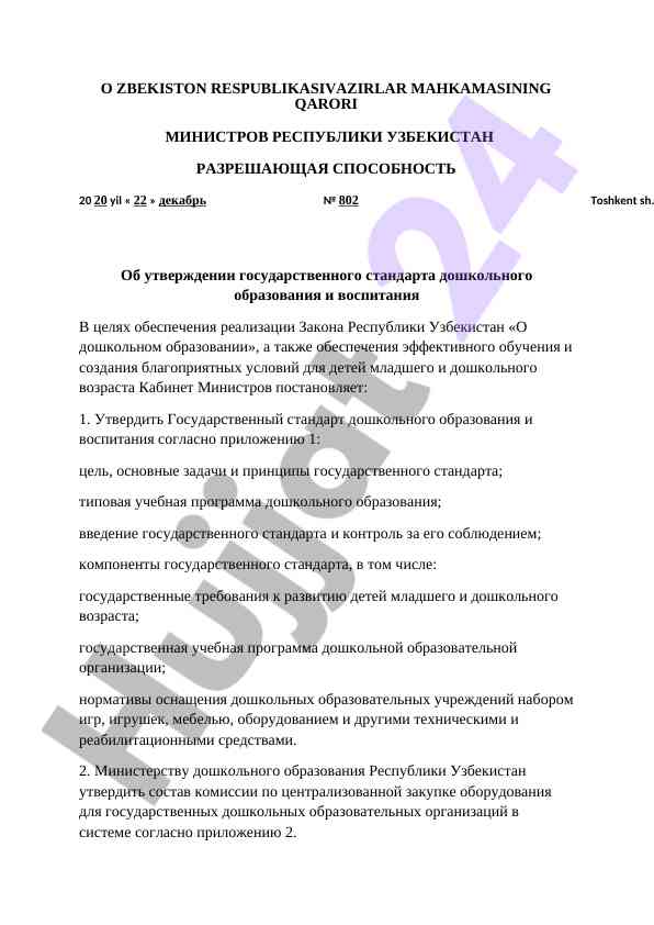 Doshqol ta'limi davlat standarti vazifalari
