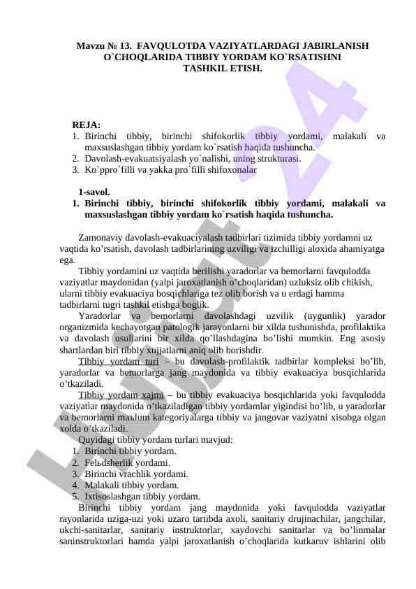 Favqulotda vaziyatlarda tibbiy yordam tashkil etish