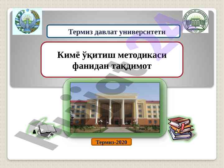 Tuzlar gidrolizi: o’quv materiali taqdimoti