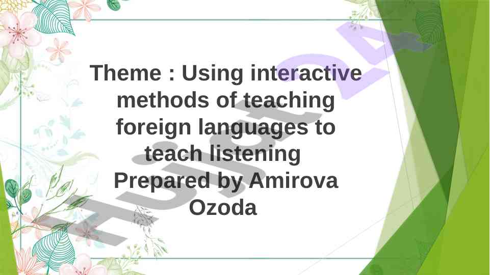 Using interactive methods in foreign language listening