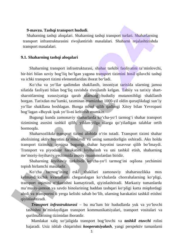 Tashqi transport hududi va shaharning aloqalari