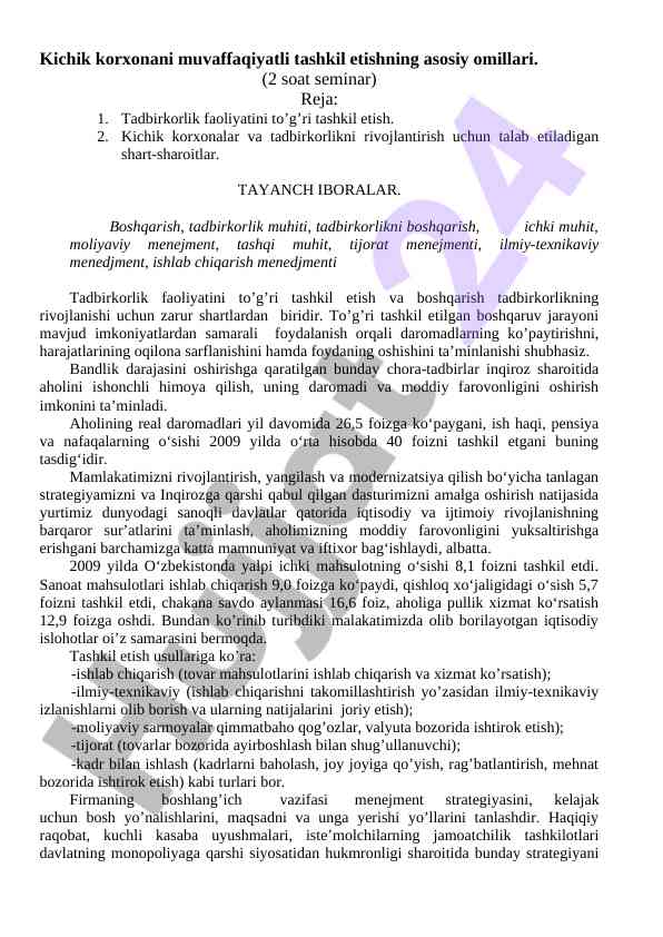 Kichik korxonalarni tashkil etishning asosiy omillari