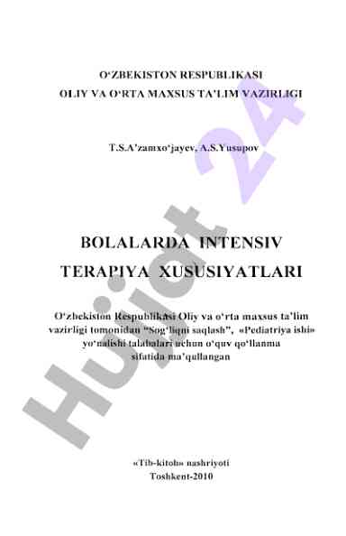 Bolalarda intensiv terapiya xususiyatlari