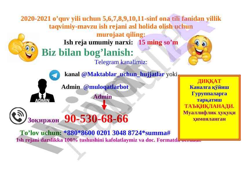 Yillik taqvimiy-mavzu reja 2020-2021 o‘quv yili