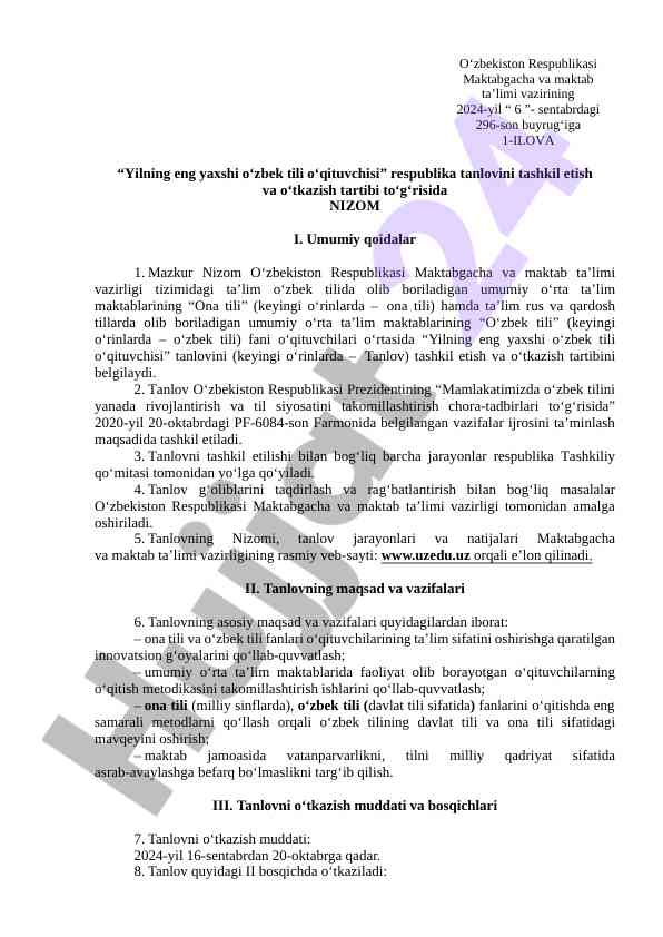 Yilning eng yaxshi o‘zbek tili o‘qituvchisi tanlovi nizomi
