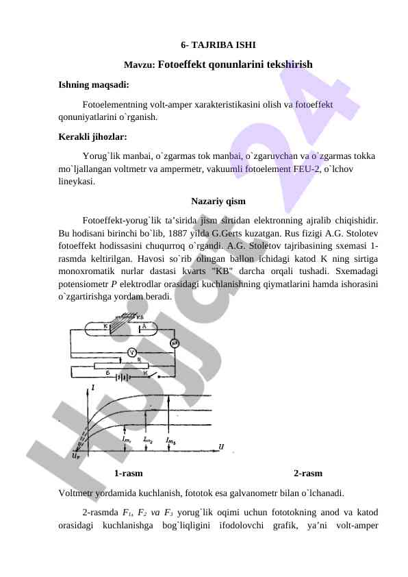 Fotoeffekt qonunlarini tekshirish tajribasi