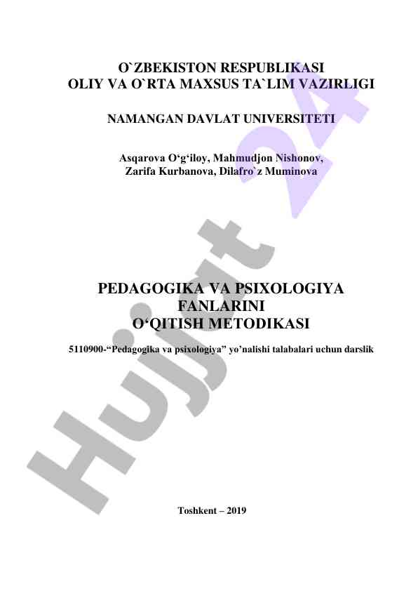 Pedagogika va psixologiya fanlarini o‘qitish metodikasi