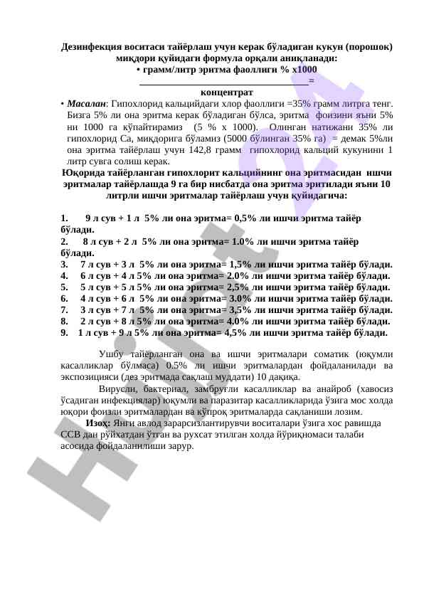 Gigiyenik eritmalar tayyorlash usullari