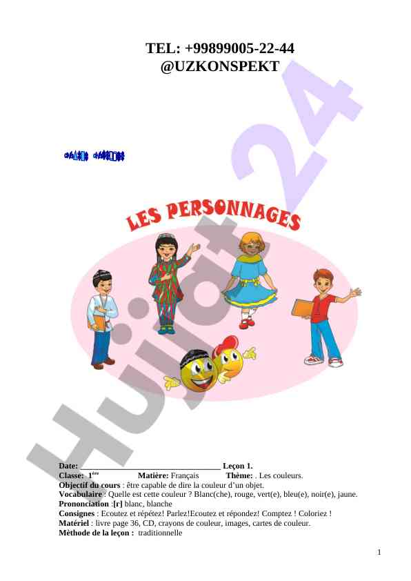 Leçon sur les couleurs en français
