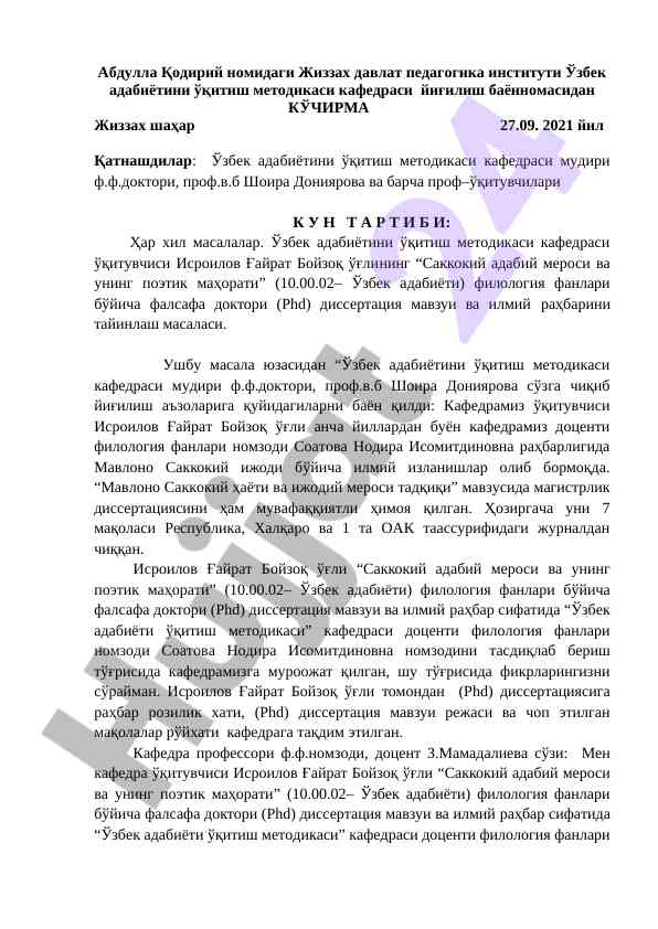 O'zbek Adabiyotini O'qitish Metodikasi Masalalari