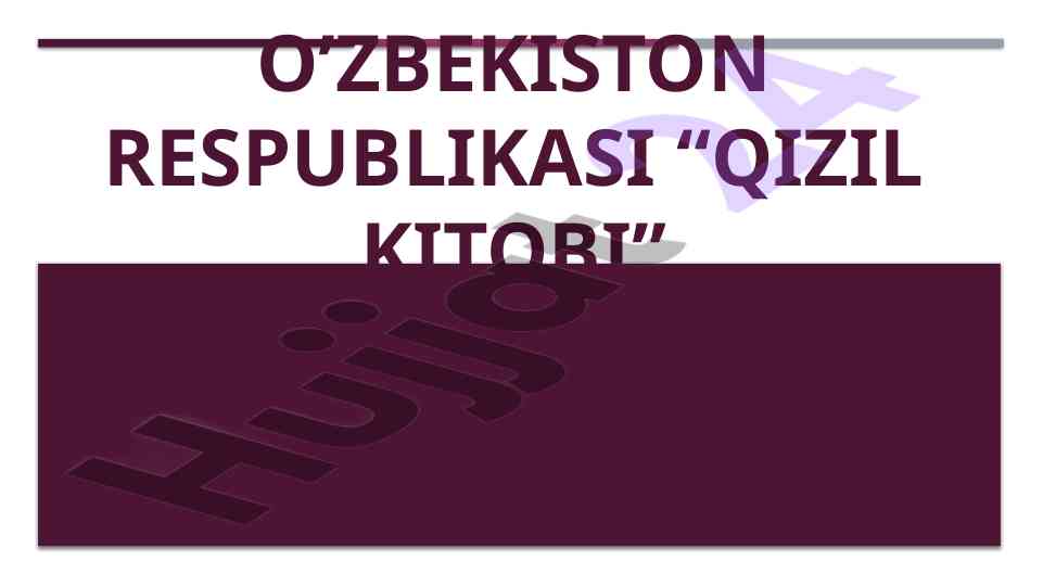 O’zbekiston qizil kitobi tabiatni muhofaza qilish