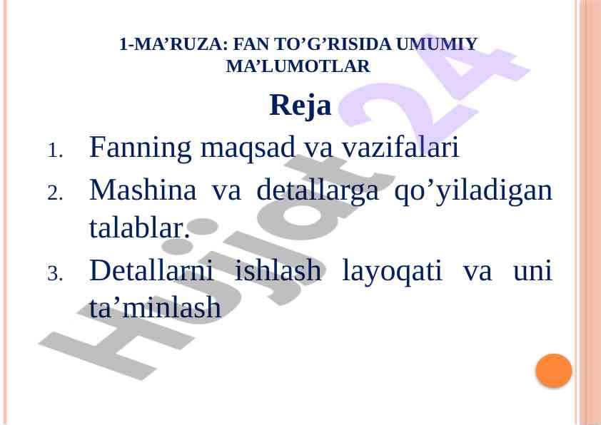 Fan to’g’risida umumiy ma’lumotlar darsligi