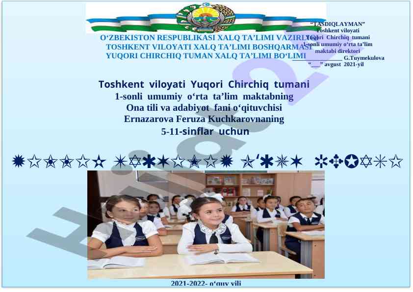Yillik taqvimiy o‘quv rejasi 2021-2022 o‘quv yili