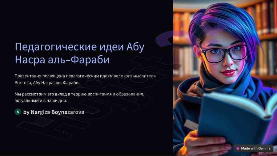 Innovatsion texnologiyalar va ular taqdimoti